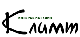 Компания Климт во Владивостоке