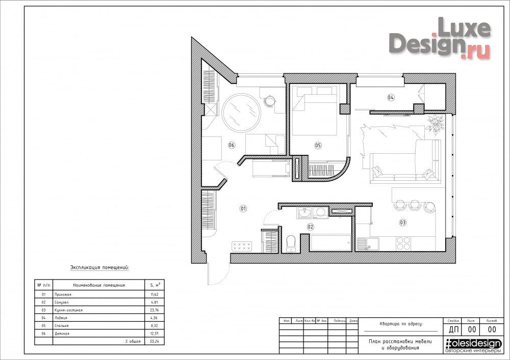 Дизайн интерьера двухкомнатной квартиры "Интерьер квартиры "На морской волне"" (фото 6)