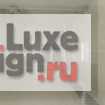 Дизайн интерьера отеля "проект автомоечного комплекса ЖК "МАГНУМ" ул. Володарского" (фото 9)